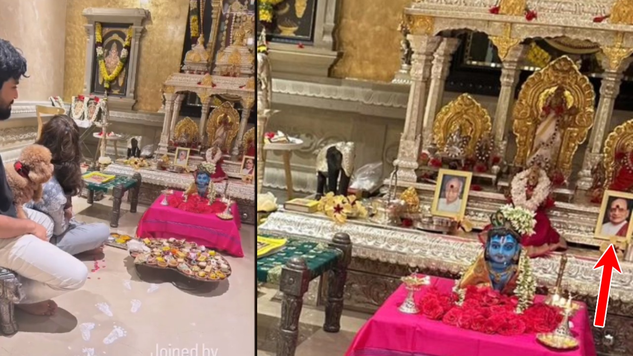 Chiranjeevi – Allu Ramalingaiah : చిరంజీవి పూజా మందిరంలో.. నాన్న, మామయ్య అల్లు రామలింగయ్య ఫోటోలు.. Chiranjeevi – Allu Ramalingaiah : చిరంజీవి పూజా మందిరంలో.. నాన్న, మామయ్య అల్లు రామలింగయ్య ఫోటోలు..