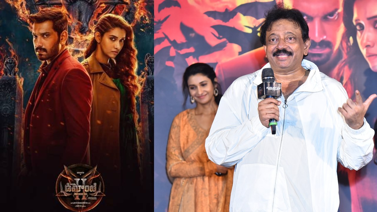 RGV – Demonte Colony 2 : మళ్ళీ చాన్నాళ్లకు హారర్ సినిమాని ప్రమోట్ చేస్తున్న ఆర్జీవీ.. ‘డీమాంటీ కాలనీ 2’ చూసి భయపడండి.. RGV – Demonte Colony 2 : మళ్ళీ చాన్నాళ్లకు హారర్ సినిమాని ప్రమోట్ చేస్తున్న ఆర్జీవీ.. ‘డీమాంటీ కాలనీ 2’ చూసి భయపడండి..