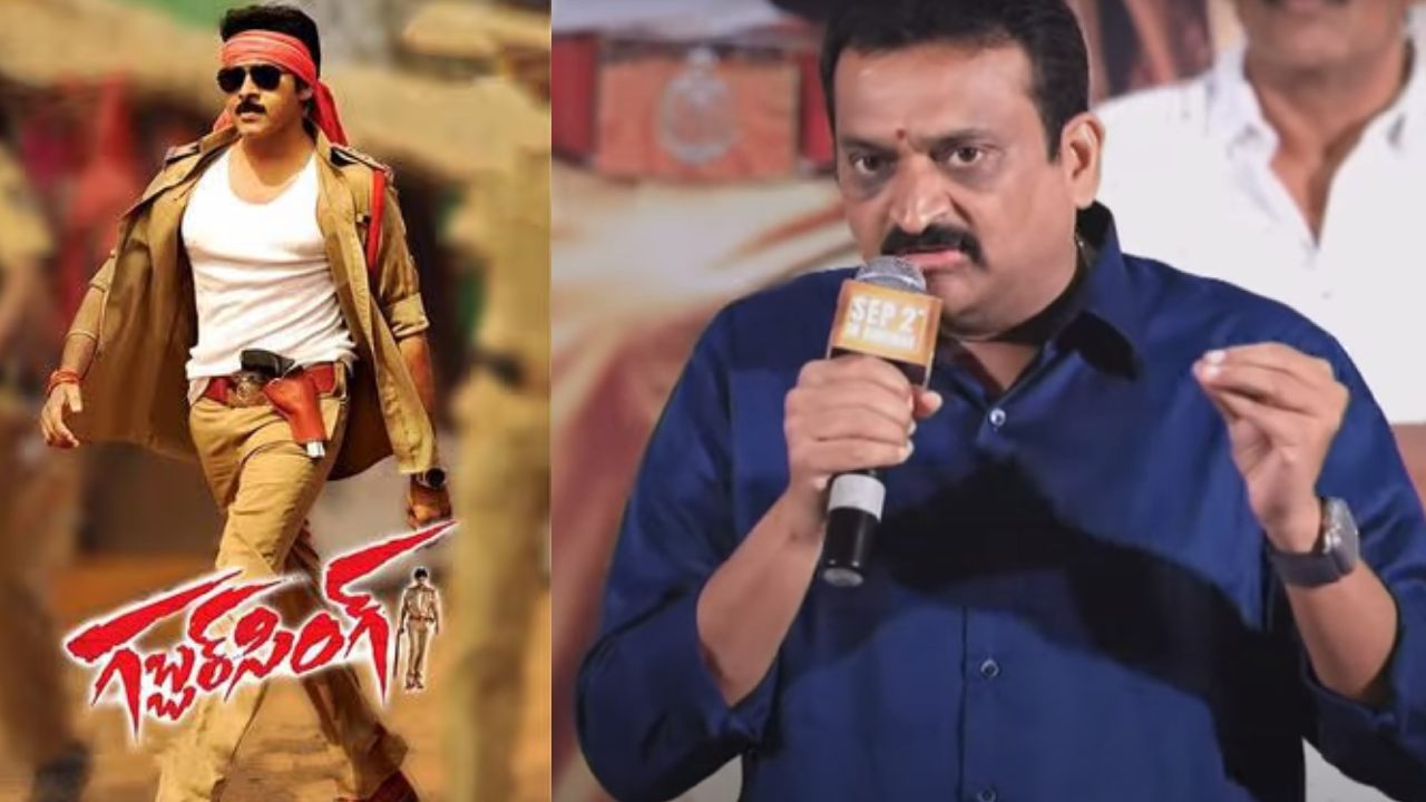 Bandla Ganesh – Pawan Kalyan : పవన్ ఫ్యాన్స్ సీట్స్ ఇరగ్గొడతారు థియేటర్స్ ఇవ్వం అంటున్న ఎగ్జిబిటర్స్.. ప్లీజ్ అంటూ రిక్వెస్ట్ చేసిన బండ్లన్న.. Bandla Ganesh – Pawan Kalyan : పవన్ ఫ్యాన్స్ సీట్స్ ఇరగ్గొడతారు థియేటర్స్ ఇవ్వం అంటున్న ఎగ్జిబిటర్స్.. ప్లీజ్ అంటూ రిక్వెస్ట్ చేసిన బండ్లన్న..