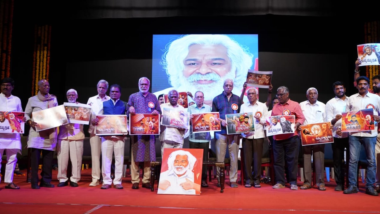Gaddar : గద్దర్ నటించిన చివరి సినిమా ‘ఉక్కు సత్యాగ్రహం’.. రిలీజ్ ఎప్పుడంటే.. Gaddar : గద్దర్ నటించిన చివరి సినిమా ‘ఉక్కు సత్యాగ్రహం’.. రిలీజ్ ఎప్పుడంటే..