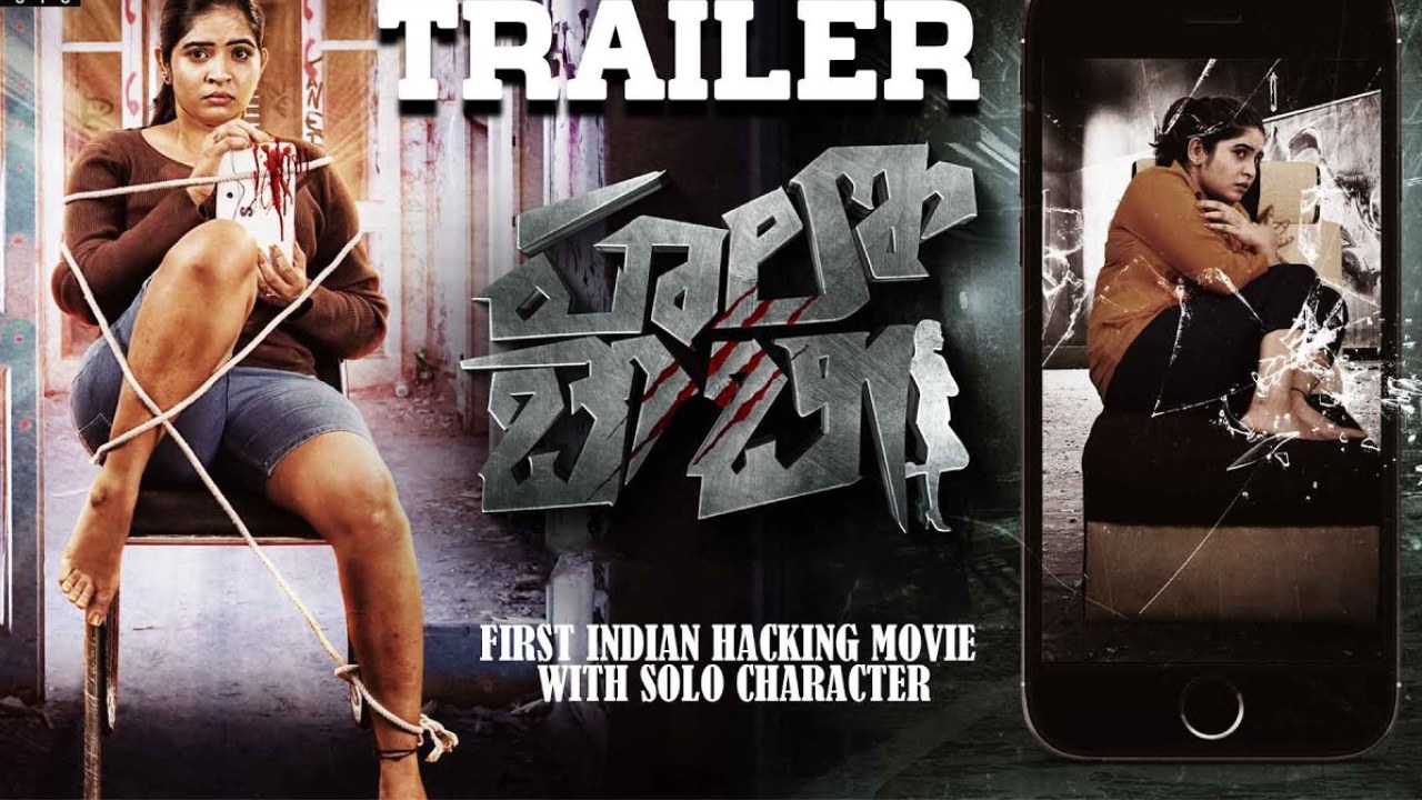 Hello Baby Trailer : హలో బేబీ ట్రైలర్ రిలీజ్.. ఒక్క పాత్రతో.. Hello Baby Trailer : హలో బేబీ ట్రైలర్ రిలీజ్.. ఒక్క పాత్రతో..