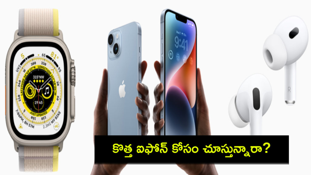 iPhone 16 Series to Launch on September 10 Alongside New AirPods, Apple Watch Models