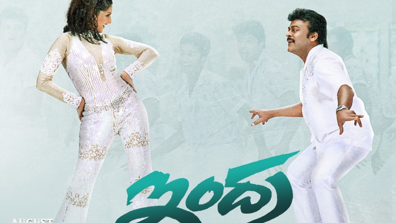 Chiranjeevi – Indra : రీ రిలీజ్లో కూడా మెగాస్టార్ చిరంజీవి సరికొత్త రికార్డు.. ఇప్పటివరకు ఏ హీరో చేయని సాహసం.. Chiranjeevi – Indra : రీ రిలీజ్లో కూడా మెగాస్టార్ చిరంజీవి సరికొత్త రికార్డు.. ఇప్పటివరకు ఏ హీరో చేయని సాహసం..
