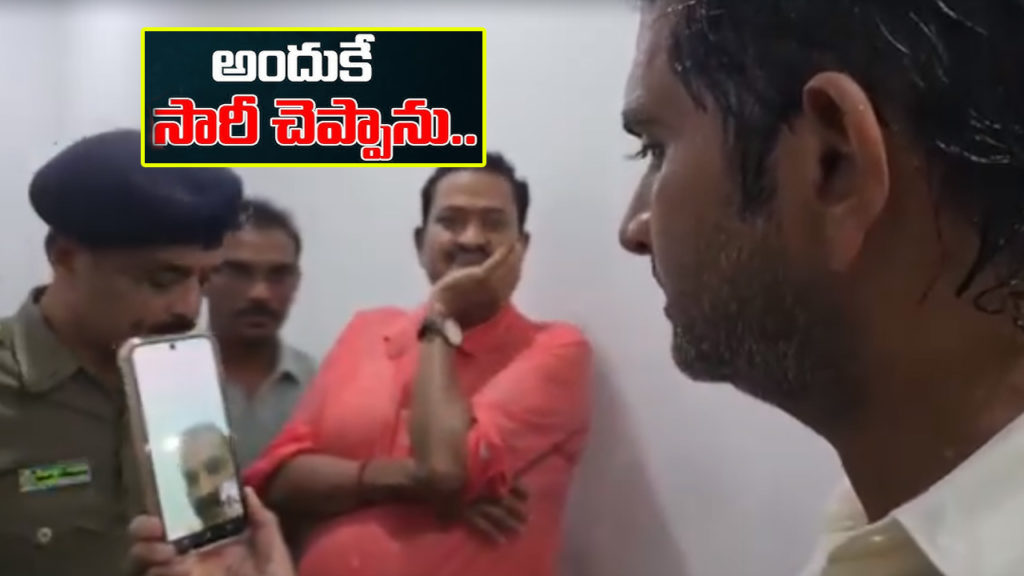 Tadipatri rural CI clarity on MLA jc ashmit reddy controversy