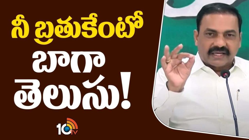 kakani govardhan reddy