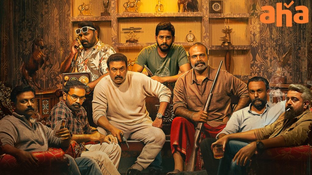 Suspense Thriller Movie Kalarathri Streaming in Aha OTT Full Details Here