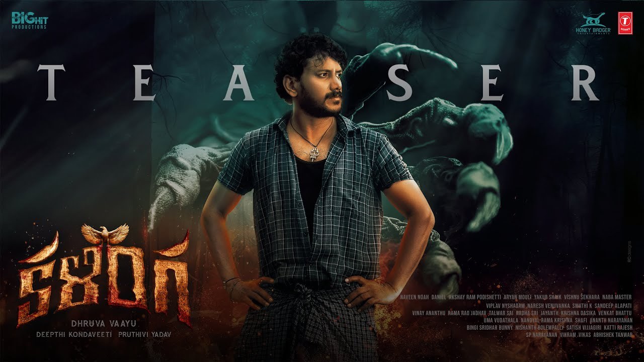 Kalinga Teaser : బాబోయ్.. కళింగ టీజర్ చూశారా? సస్పెన్స్ థ్రిల్లింగ్ తో భయపెట్టి.. Kalinga Teaser : బాబోయ్.. కళింగ టీజర్ చూశారా? సస్పెన్స్ థ్రిల్లింగ్ తో భయపెట్టి..