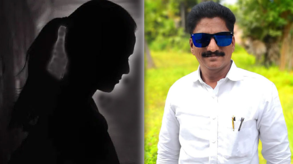 minor girl complaint against 50 year old man in machilipatnam police station