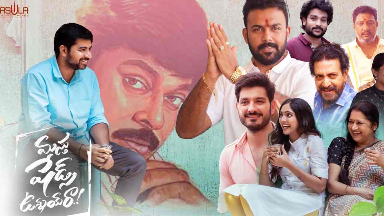 Masthu Shades Unnai Ra : హీరోగా కమెడియన్ ఫస్ట్ సినిమా.. ఓటీటీలో దూసుకుపోతుందిగా.. Masthu Shades Unnai Ra : హీరోగా కమెడియన్ ఫస్ట్ సినిమా.. ఓటీటీలో దూసుకుపోతుందిగా..