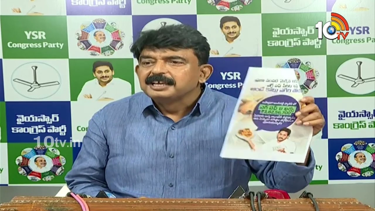 రూ.3.63 కోట్లతో ఎగ్ పఫ్లు తిన్నారని తప్పుడు పోస్టులు పెట్టారు: పేర్ని నాని రూ.3.63 కోట్లతో ఎగ్ పఫ్లు తిన్నారని తప్పుడు పోస్టులు పెట్టారు: పేర్ని నాని