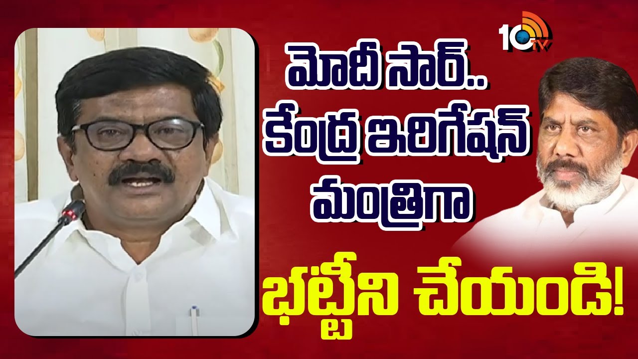 దాని కోసమే అసెంబ్లీ సమావేశాలను కాంగ్రెస్ వాడుకుంది: మాజీ మంత్రి ప్రశాంత్ రెడ్డి దాని కోసమే అసెంబ్లీ సమావేశాలను కాంగ్రెస్ వాడుకుంది: మాజీ మంత్రి ప్రశాంత్ రెడ్డి