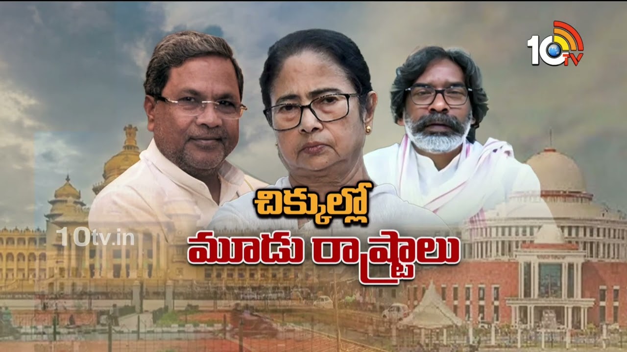 వీళ్ల పదవులు పదిలమేనా?