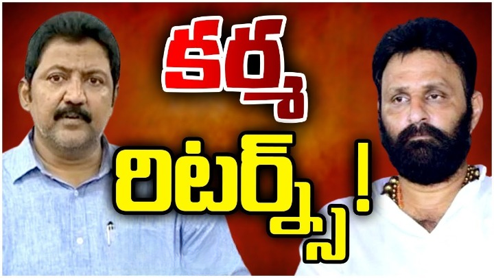 కొడాలి, వల్లభనేనిని వెంటాడుతున్న కర్మఫలం.. ఏం జరుగుతోందో తెలుసా? కొడాలి, వల్లభనేనిని వెంటాడుతున్న కర్మఫలం.. ఏం జరుగుతోందో తెలుసా?
