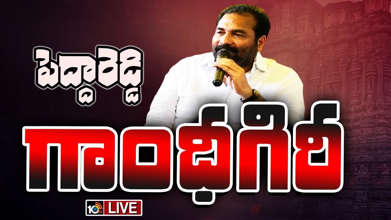 కోటంరెడ్డికి స్పీడ్బ్రేకర్లు ఏమైనా అడ్డొచ్చాయా? వైసీపీ కీలక నేతలను రెచ్చగొట్టేలా ఫ్లెక్సీలు పెట్టి కవ్వింపులు కోటంరెడ్డికి స్పీడ్బ్రేకర్లు ఏమైనా అడ్డొచ్చాయా? వైసీపీ కీలక నేతలను రెచ్చగొట్టేలా ఫ్లెక్సీలు పెట్టి కవ్వింపులు