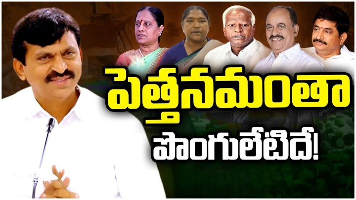 Ponguleti: వరంగల్ కాంగ్రెస్లో అంతా పెద్దలే… పెత్తనం మాత్రం మంత్రి పొంగులేటికి.. Ponguleti: వరంగల్ కాంగ్రెస్లో అంతా పెద్దలే… పెత్తనం మాత్రం మంత్రి పొంగులేటికి..