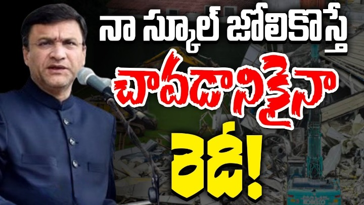 హైడ్రా చేపట్టిన అక్రమ నిర్మాణాల కూల్చివేతలపై ఎంఐఎం ఎమ్మెల్యే అక్బరుద్దీన్ ఒవైసీ కీలక వ్యాఖ్యలు హైడ్రా చేపట్టిన అక్రమ నిర్మాణాల కూల్చివేతలపై ఎంఐఎం ఎమ్మెల్యే అక్బరుద్దీన్ ఒవైసీ కీలక వ్యాఖ్యలు