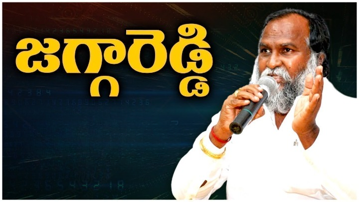 బీఆర్ఎస్ పదేళ్లలో చేయలేక పోయింది.. రేవంత్ రెడ్డి 8 నెలల్లోనే చేశారు: జగ్గారెడ్డి బీఆర్ఎస్ పదేళ్లలో చేయలేక పోయింది.. రేవంత్ రెడ్డి 8 నెలల్లోనే చేశారు: జగ్గారెడ్డి
