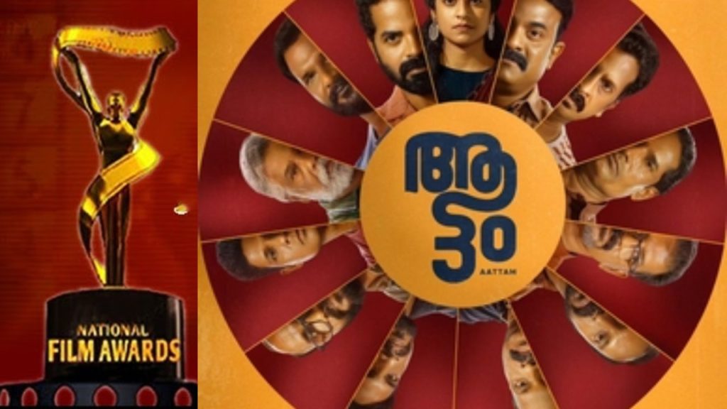 70th National Film Awards Full List Here