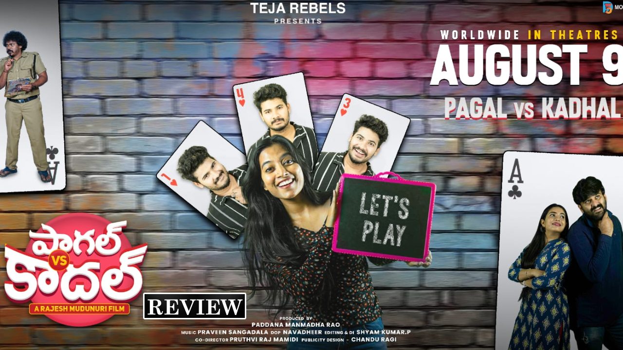 Paagal Vs Kadal : ‘పాగల్ వర్సెస్ కాదల్’ మూవీ రివ్యూ.. Paagal Vs Kadal : ‘పాగల్ వర్సెస్ కాదల్’ మూవీ రివ్యూ..