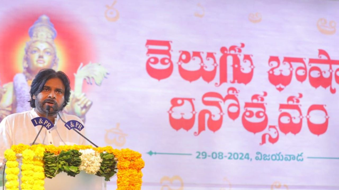Pawan Kalyan : ఇంగ్లీష్ ఉండాలి కానీ ఇంగ్లీష్ కోసం పడి చచ్చిపోకూడదు.. పవన్ కళ్యాణ్ వ్యాఖ్యలు.. Pawan Kalyan : ఇంగ్లీష్ ఉండాలి కానీ ఇంగ్లీష్ కోసం పడి చచ్చిపోకూడదు.. పవన్ కళ్యాణ్ వ్యాఖ్యలు..