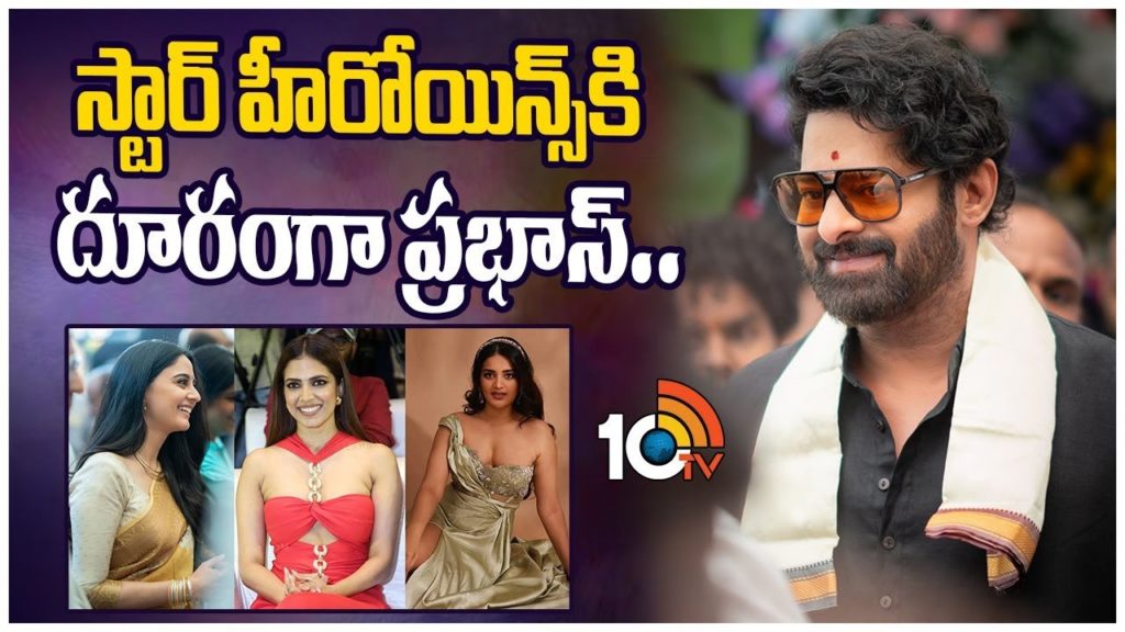 Prabhas Giving Chances to New and Upcoming Actresses in His Films