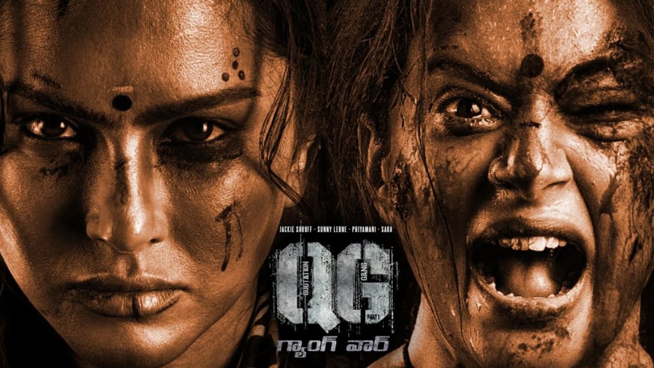 Quotation Gang : సన్నీలియోన్, ప్రియమణి రా అండ్ రస్టిక్ సినిమా తెలుగులో రిలీజ్.. ఎప్పుడంటే.. Quotation Gang : సన్నీలియోన్, ప్రియమణి రా అండ్ రస్టిక్ సినిమా తెలుగులో రిలీజ్.. ఎప్పుడంటే..
