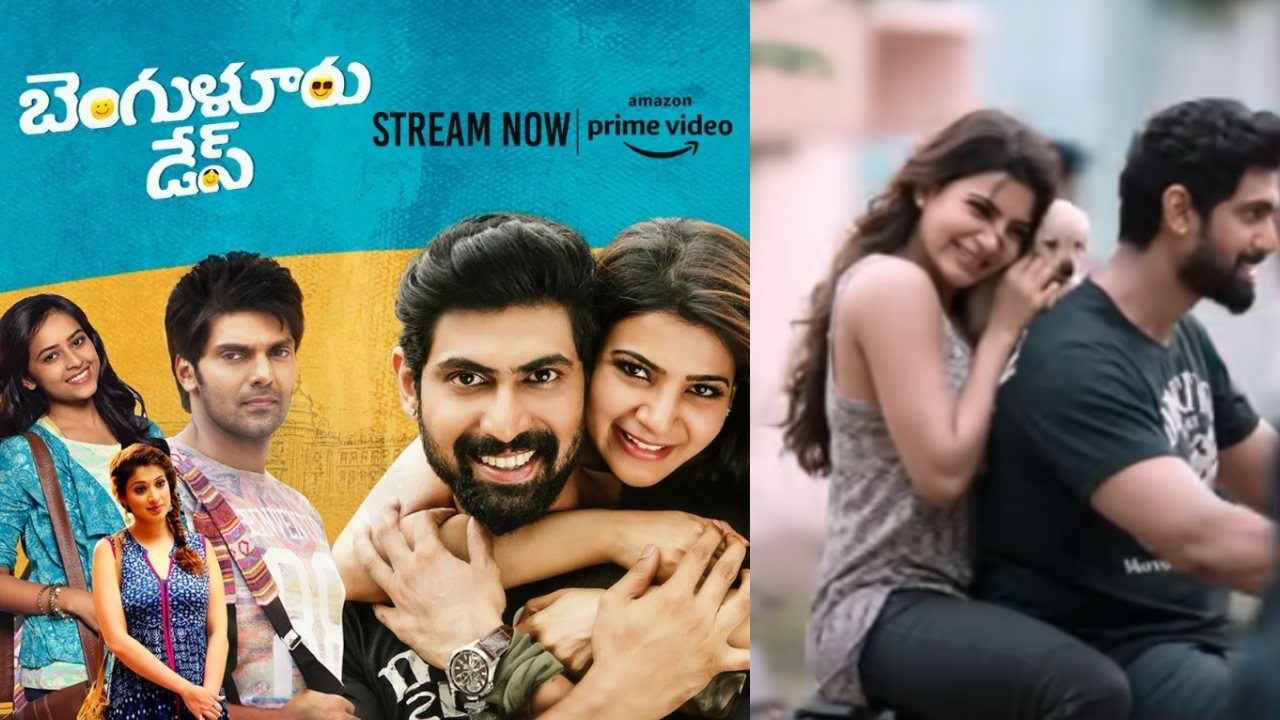 Rana – Samantha : రానా – సమంత కలిసి నటించిన సినిమా చూసారా? ఇప్పుడు తెలుగులో రిలీజ్.. Rana – Samantha : రానా – సమంత కలిసి నటించిన సినిమా చూసారా? ఇప్పుడు తెలుగులో రిలీజ్..