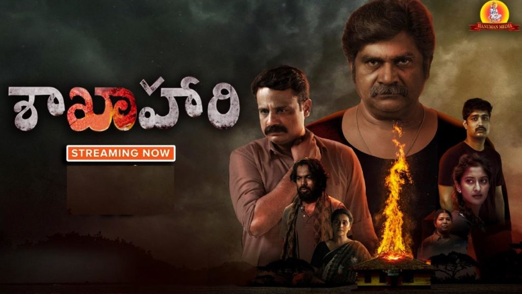 Thriller Kannada Movie Shakhahaari Streaming in Telugu OTT Details Here