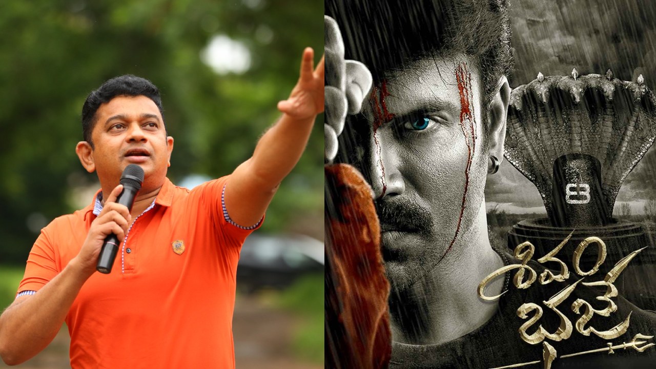 Director Apsar : శివుడి తత్త్వం, శివుడి విజువల్స్ అద్భుతంగా చూపించిన డైరెక్టర్ అప్సర్.. Director Apsar : శివుడి తత్త్వం, శివుడి విజువల్స్ అద్భుతంగా చూపించిన డైరెక్టర్ అప్సర్..