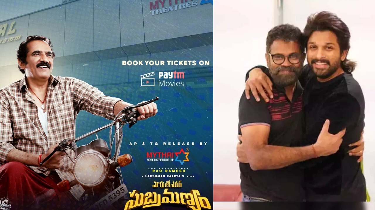 Sukumar – Allu Arjun : సుకుమార్ భార్య సినిమా కోసం రాబోతున్న బన్నీ, సుకుమార్.. ‘పుష్ప 2’ అప్డేట్ ఏమైనా ఇస్తారా? Sukumar – Allu Arjun : సుకుమార్ భార్య సినిమా కోసం రాబోతున్న బన్నీ, సుకుమార్.. ‘పుష్ప 2’ అప్డేట్ ఏమైనా ఇస్తారా?