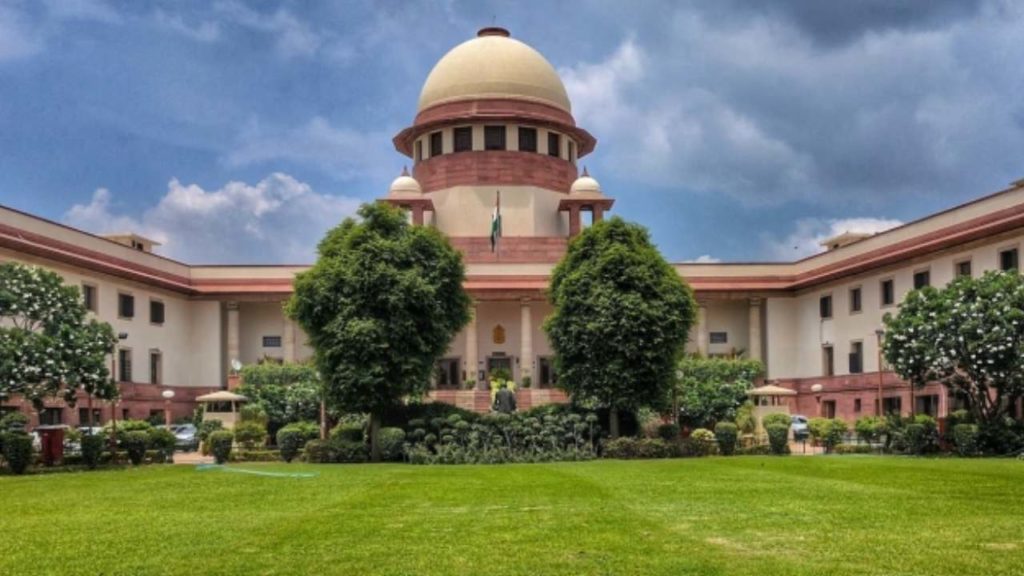 supreme court