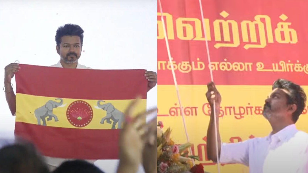 Vijay : పార్టీ జెండాని ఆవిష్కరించిన విజయ్.. ఇదే విజయ్ పార్టీ జెండా.. ఇక తమిళ రాజకీయాల్లో దూకుడు.. Vijay : పార్టీ జెండాని ఆవిష్కరించిన విజయ్.. ఇదే విజయ్ పార్టీ జెండా.. ఇక తమిళ రాజకీయాల్లో దూకుడు..