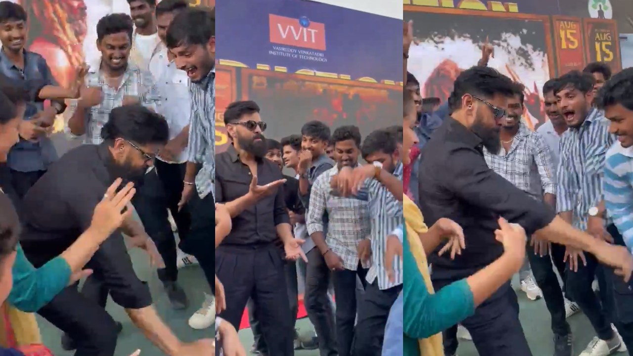 Vikram Dance : ఇదేందయ్యా.. గుంటూరు కాలేజీ స్టూడెంట్స్తో కలిసి డ్యాన్సులతో రచ్చ చేసిన విక్రమ్.. వీడియో వైరల్.. Vikram Dance : ఇదేందయ్యా.. గుంటూరు కాలేజీ స్టూడెంట్స్తో కలిసి డ్యాన్సులతో రచ్చ చేసిన విక్రమ్.. వీడియో వైరల్..