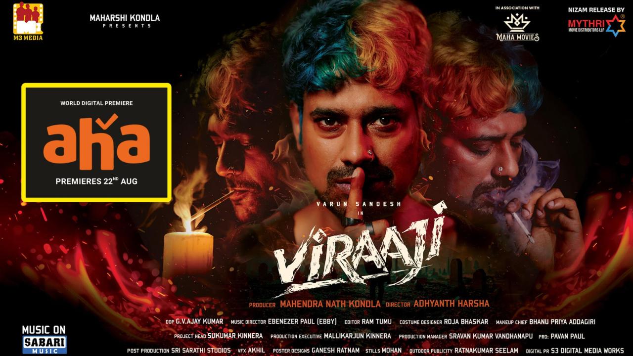 Viraaji : ఓటీటీలోకి వచ్చిన ఒక్కరోజులోనే అదిరిపోయే వ్యూస్.. ‘విరాజి’ సక్సెస్ మీట్.. Viraaji : ఓటీటీలోకి వచ్చిన ఒక్కరోజులోనే అదిరిపోయే వ్యూస్.. ‘విరాజి’ సక్సెస్ మీట్..