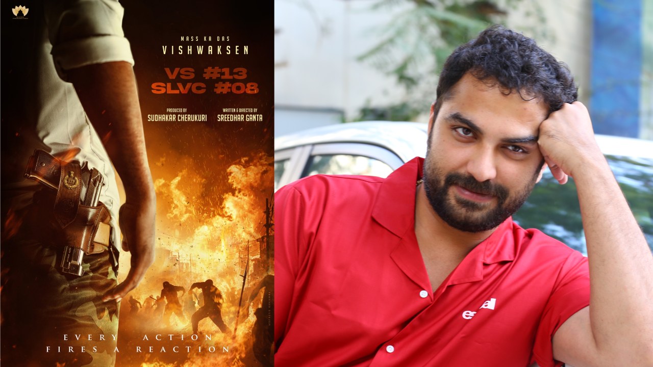 Vishwak Sen : విశ్వక్ సేన్ కొత్త సినిమా అనౌన్స్.. మరోసారి పోలీసాఫీసర్ గా? Vishwak Sen : విశ్వక్ సేన్ కొత్త సినిమా అనౌన్స్.. మరోసారి పోలీసాఫీసర్ గా?