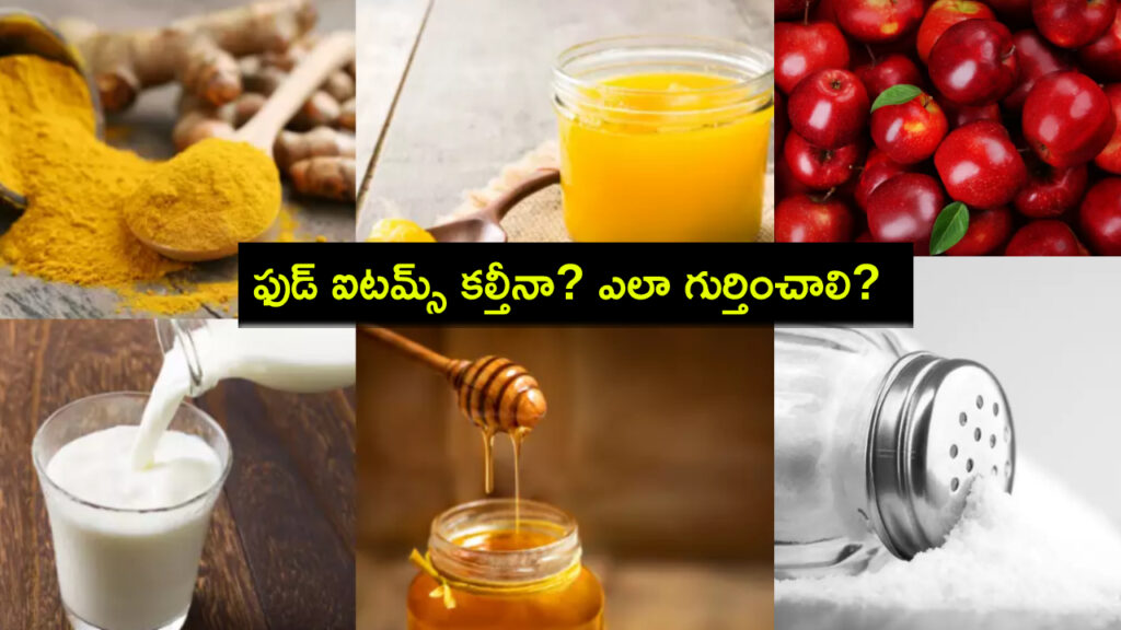 10 most adulterated food items in your kitchen and how to check their purity