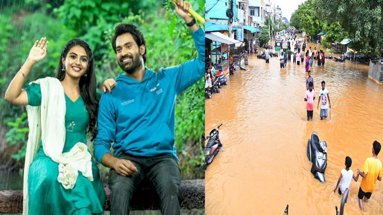 AAY : ఏపీ వరద బాధితులకు ‘ఆయ్’ టీమ్ సాయం AAY : ఏపీ వరద బాధితులకు ‘ఆయ్’ టీమ్ సాయం