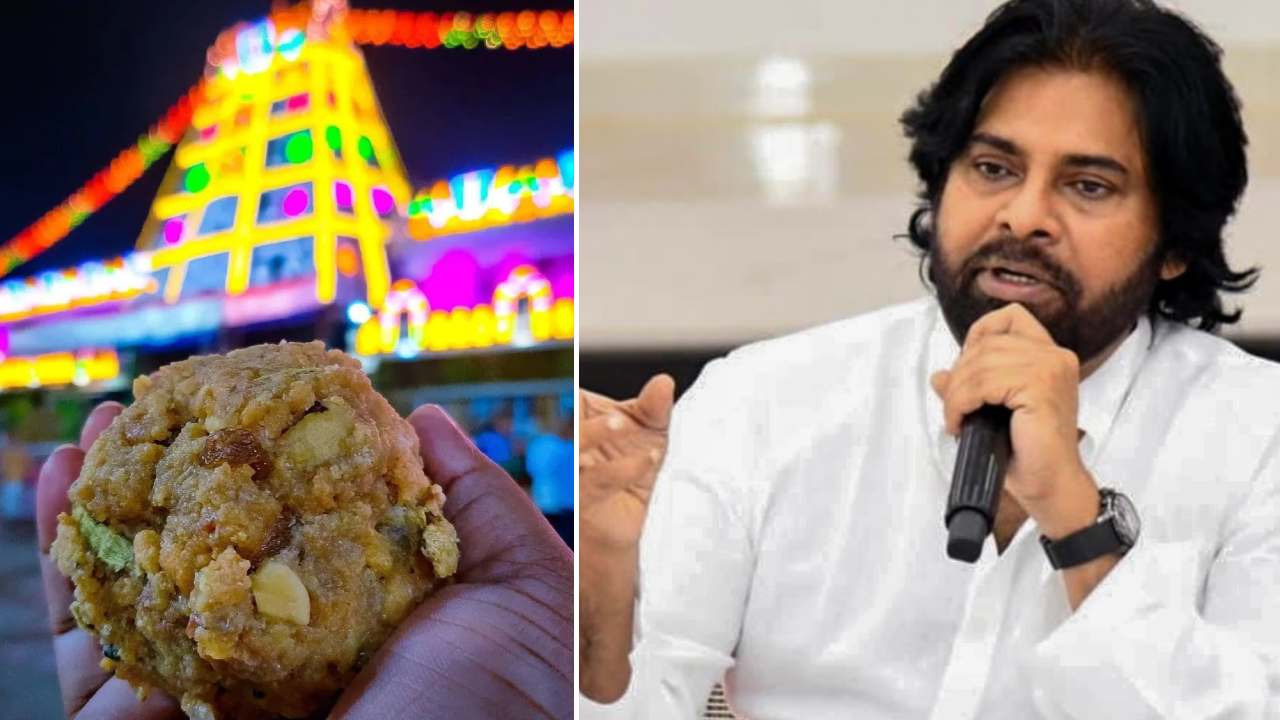 Pawan Kalyan: ఆ సమయం ఆసన్నమైంది..! తిరుమల లడ్డూ వివాదంపై స్పందించిన పవన్ కల్యాణ్ Pawan Kalyan: ఆ సమయం ఆసన్నమైంది..! తిరుమల లడ్డూ వివాదంపై స్పందించిన పవన్ కల్యాణ్