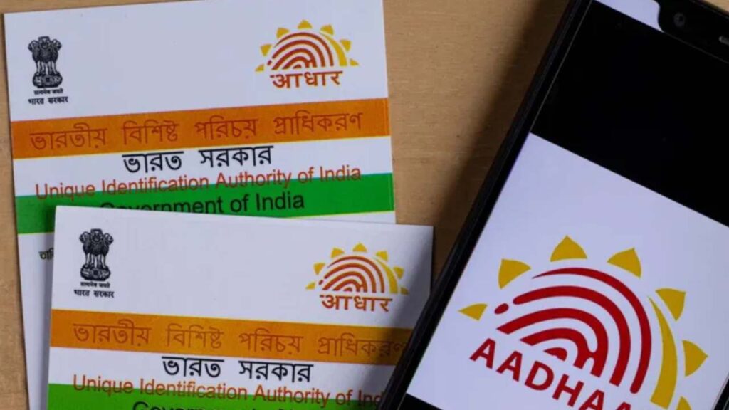 Aadhaar