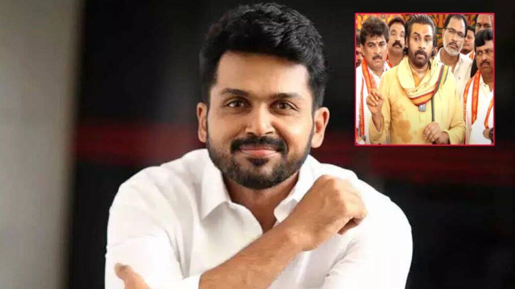 Actor Karthi apologize to Deputy Cm Pawan Kalyan