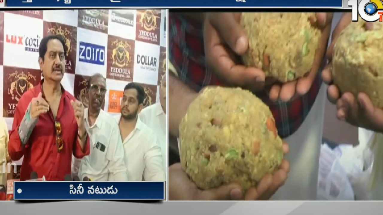 వారిని ఉగ్రవాదుల తరహాలో శిక్షించాలి- తిరుమల లడ్డూ వివాదంపై హీరో సుమన్ సంచలన వ్యాఖ్యలు వారిని ఉగ్రవాదుల తరహాలో శిక్షించాలి- తిరుమల లడ్డూ వివాదంపై హీరో సుమన్ సంచలన వ్యాఖ్యలు