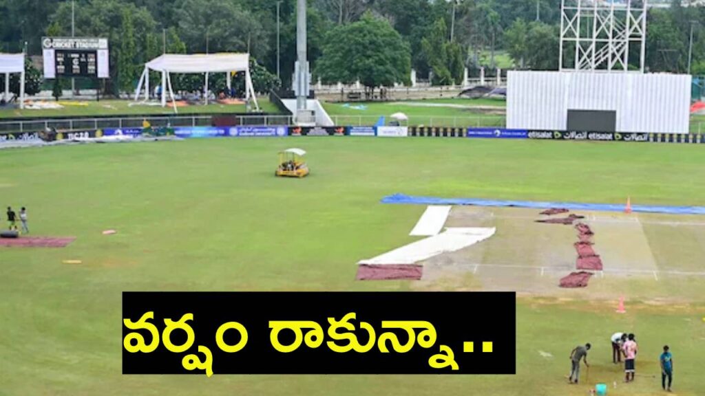 Afghanistan official slams Greater Noida stadium as ground staff struggle to fix wet patches