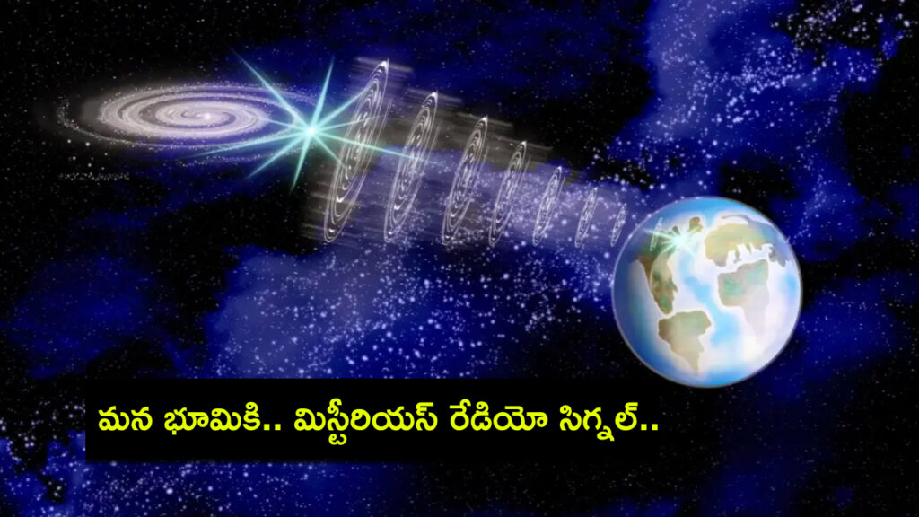 After 8 Billion Years, Mysterious Deep Space Radio Signal Reaches Earth
