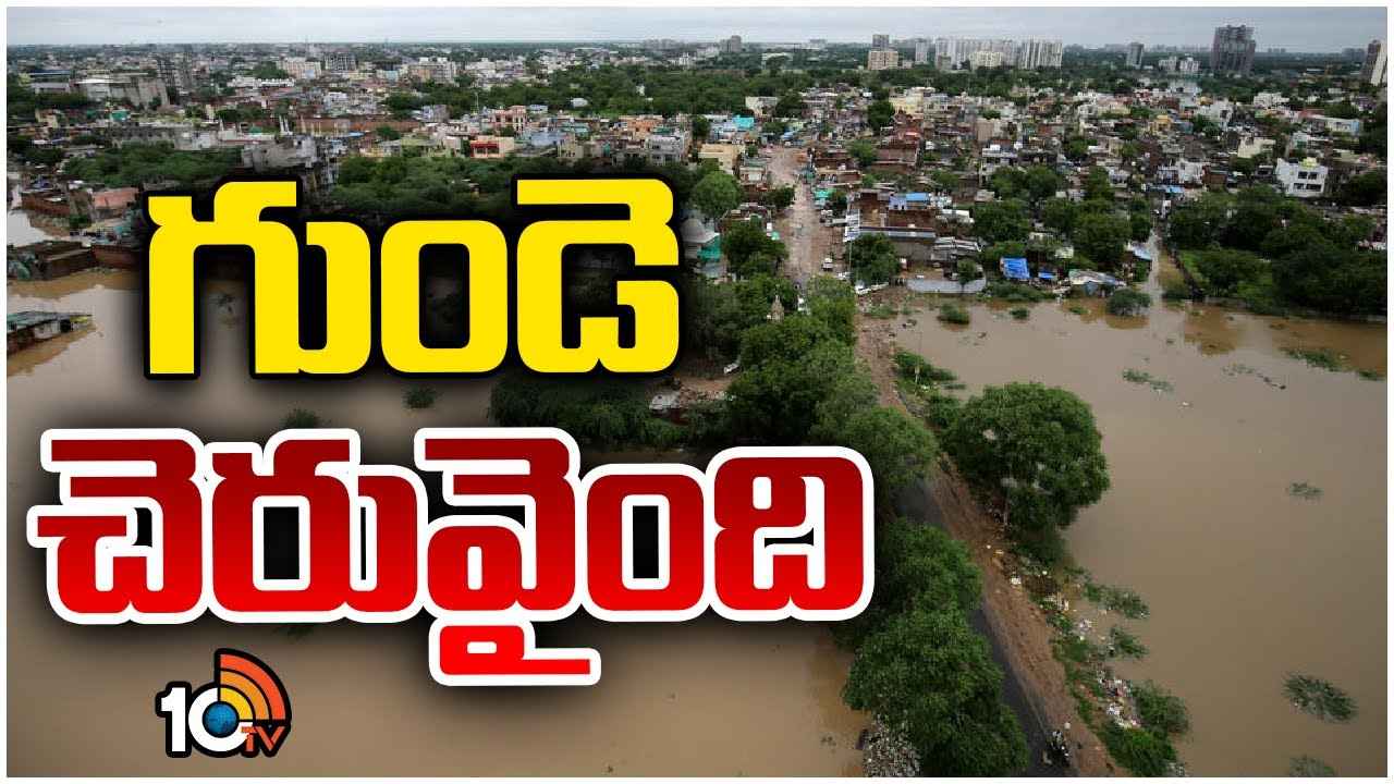 బుస కొట్టిన బుడమేరు, ముంచెత్తిన మున్నేరు.. తెలుగు రాష్ట్రాల్లో ఆకస్మిక వరదలకు కారణం ఏంటి? బుస కొట్టిన బుడమేరు, ముంచెత్తిన మున్నేరు.. తెలుగు రాష్ట్రాల్లో ఆకస్మిక వరదలకు కారణం ఏంటి?