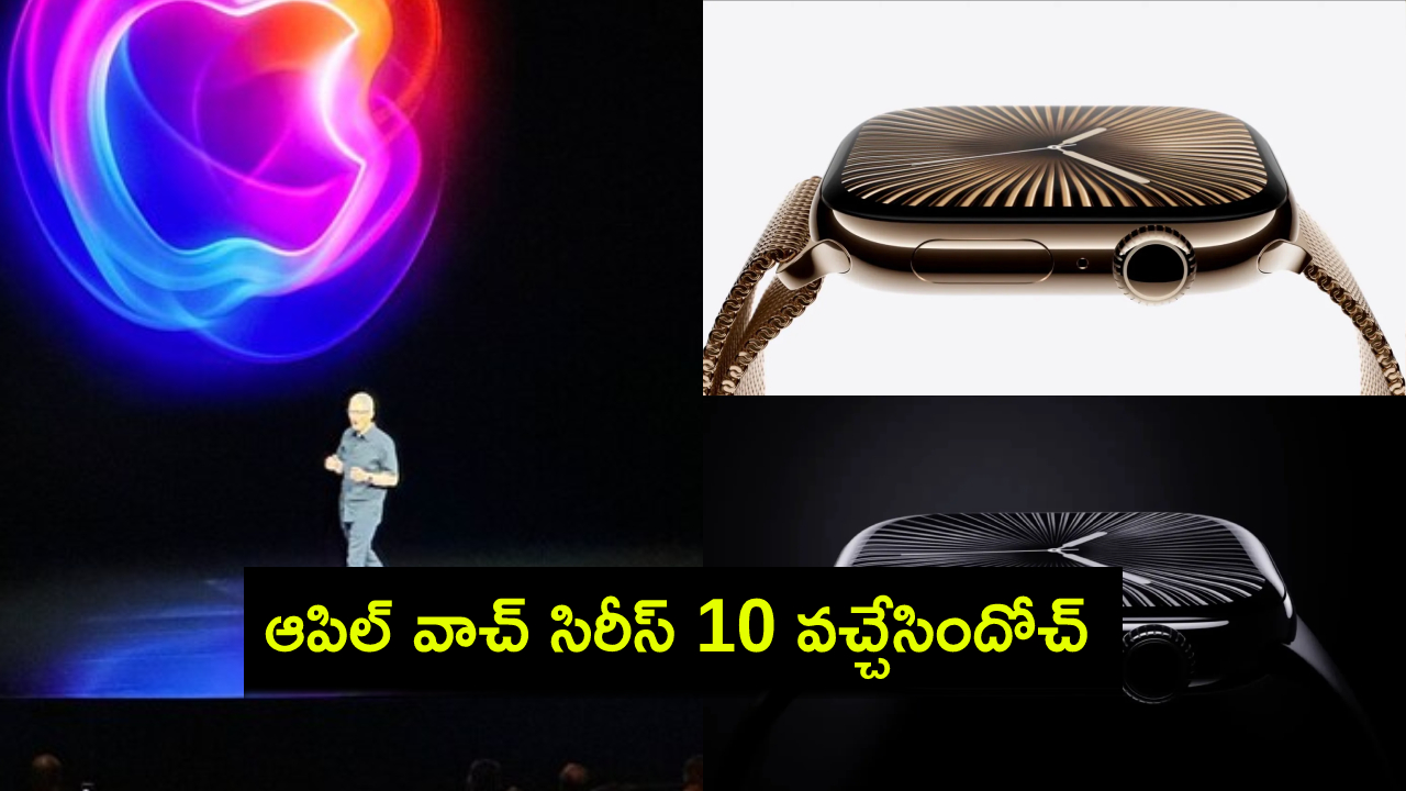 Apple Watch Series 10 : భారీ డిస్ప్లే, న్యూ డిజైన్తో ఆపిల్ వాచ్ సిరీస్ 10 వచ్చేసిందోచ్.. ఫీచర్లు చూస్తే ఫిదానే.. ధర ఎంతంటే? Apple Watch Series 10 : భారీ డిస్ప్లే, న్యూ డిజైన్తో ఆపిల్ వాచ్ సిరీస్ 10 వచ్చేసిందోచ్.. ఫీచర్లు చూస్తే ఫిదానే.. ధర ఎంతంటే?