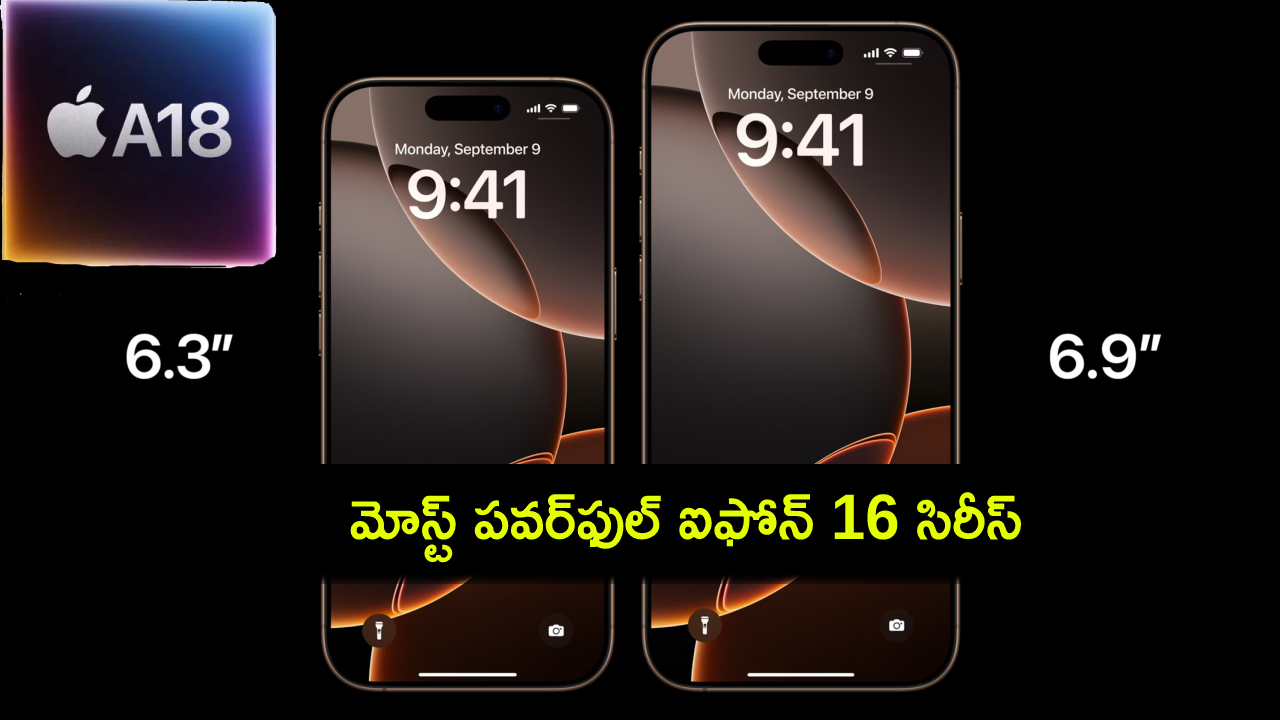 iPhone 16 Launch : A18 చిప్సెట్తో మోస్ట్ పవర్ఫుల్ ఐఫోన్ 16.. ఫీచర్లు చూస్తే ఫిదానే.. ధర ఎంతంటే? iPhone 16 Launch : A18 చిప్సెట్తో మోస్ట్ పవర్ఫుల్ ఐఫోన్ 16.. ఫీచర్లు చూస్తే ఫిదానే.. ధర ఎంతంటే?