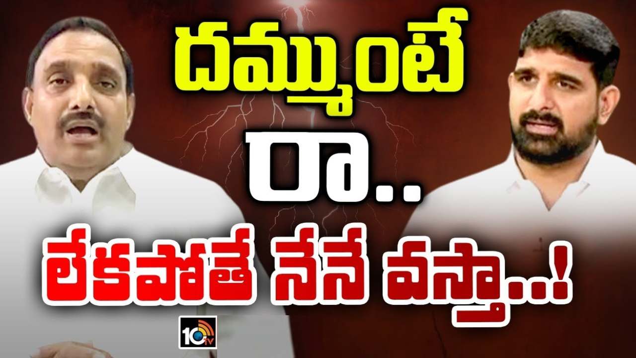 Arekapudi Gandhi : దమ్ముంటే రా.. లేకుంటే నేనే వస్తా.. కౌశిక్ రెడ్డిపై అరికపూడి గాంధీ ఫైర్ Arekapudi Gandhi : దమ్ముంటే రా.. లేకుంటే నేనే వస్తా.. కౌశిక్ రెడ్డిపై అరికపూడి గాంధీ ఫైర్