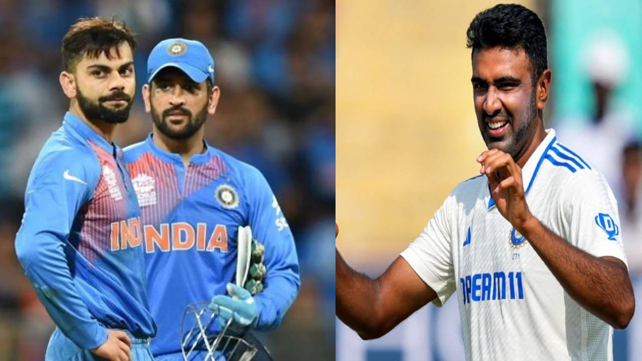 Ravichandran Ashwin : రవిచంద్రన్ అశ్విన్ కామెంట్స్.. ధోని, కోహ్లీల కంటే అతడే బెస్ట్ కెప్టెన్! Ravichandran Ashwin : రవిచంద్రన్ అశ్విన్ కామెంట్స్.. ధోని, కోహ్లీల కంటే అతడే బెస్ట్ కెప్టెన్!