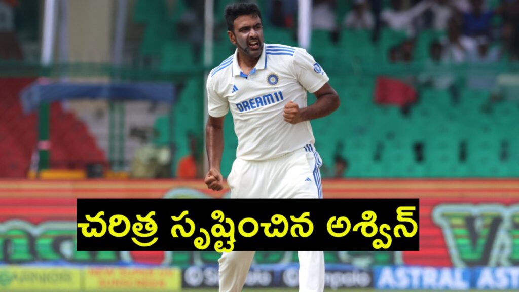 Ashwin breaks Anil Kumble Indian record for most Test wickets in Asia