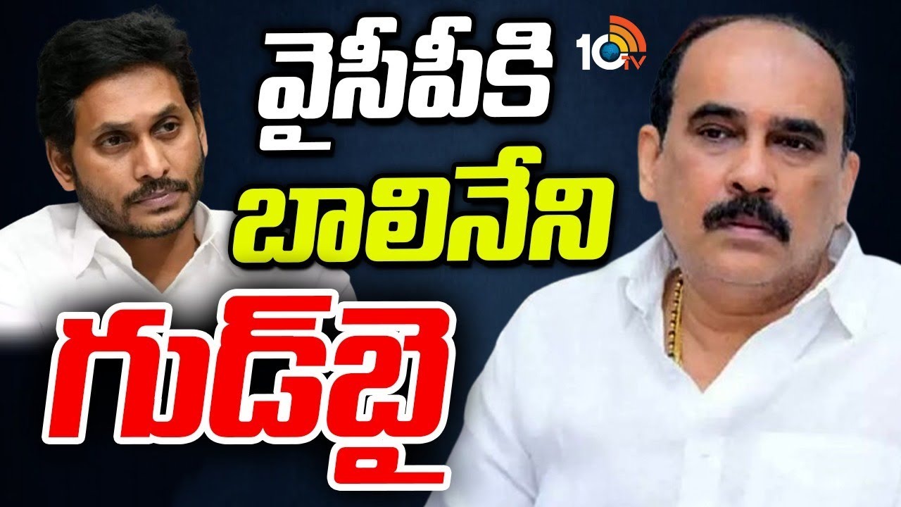 వైసీపీకి బాలినేని శ్రీనివాస్ రెడ్డి రాజీనామా